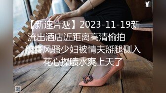 超级小骚货 大奶两个手都抓不过来，干起来叫声也特别甜美入