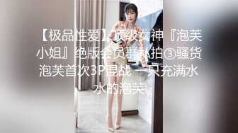  迷奸睡奸系列迷倒一个极品大奶妹子各种玩弄后直接无套插入，简直太爽太值得了