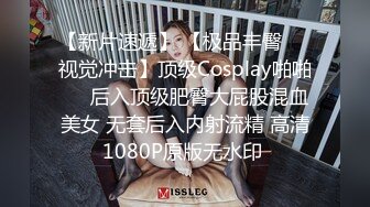 《反差网红?订阅福利》露脸才是王道！万人追踪OnlyFans魔鬼身材巨乳混血女神【Ellaox】不健康私拍视图流出