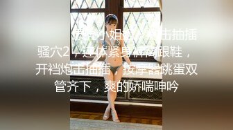  一线天美穴馒头逼，面罩馒头小妹，美腿黑丝翘起求操，第一视角抽插紧致小穴