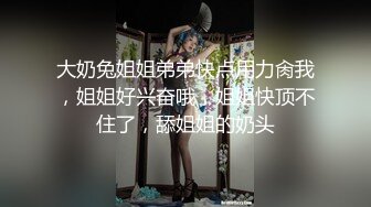 P站人气超高的上海反差留学生【李艾】私拍，下海赚大钱各种肉战大片，野战剧情啪啪内射花样繁多 (8)