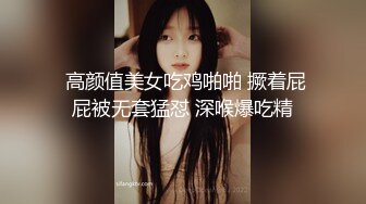 【新片速遞】妩媚小少妇露脸性感的情趣睡衣深夜陪狼友骚，口交大鸡巴让小哥无套各种抽插，表情好骚还跟狼友撩骚自慰骚穴[1.99G/MP4/02:44:12]