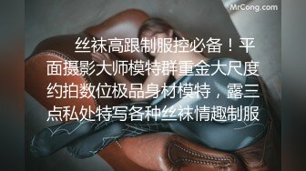 成都同小区小少妇