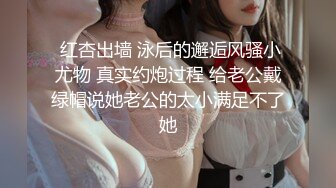 无套后入性瘾人妻，骚穴灌满精液，欲求不满