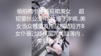 【新速片遞】    ❤️纯欲小学妹❤️反差校园女神〖优咪〗主动服务主人的小女仆 求主人打屁股到高朝， 撅高高屁股用小穴温暖爸爸的大鸡巴[291M/MP4/07: