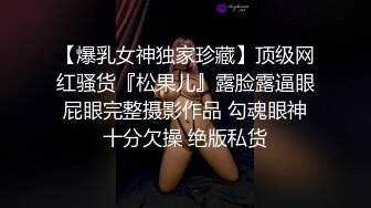 颜值逆天的大眼镜女高学妹性感黑丝连体袜服务金主爸爸被按在镜子前狠狠深操清纯的脸蛋简直不要太反差