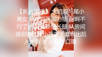 无毛肥逼美乳妹子婚纱情趣装自慰啪啪，网袜高跟鞋假屌抽插口交上位骑乘猛操