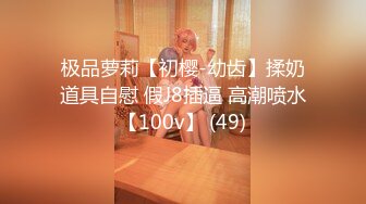 油管로미하우스 ROMIHOUSE内衣丝袜秀【208V】 (73)