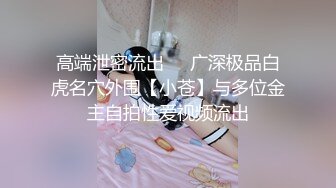 温柔性感丝袜俩人妖床上亲你接吻吃奶抱着屁股就是口上位JJ往屁眼里操