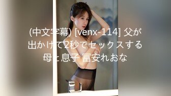 真不错让人心动【极品御姐】【听者藐藐】第二弹大学生气质美女超诱惑眼镜戴上超飒 (4)