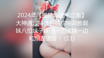 双飞高颜值闺蜜 啊不行了疼 萝莉美眉身材苗条鲍鱼粉嫩 被无套输出 再操御姐型多毛大鲍鱼