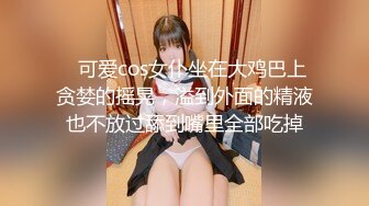 【新片速遞】  纯欲少妇好骚啊，开档黑丝丰乳翘臀大肥逼水又多，露脸大秀奶子上还有纹身，揉着奶子抠着逼淫水泛滥精彩刺激[2.31G/MP4/02:09:18]