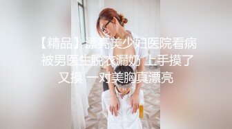 麻豆传媒- 暗恋同学 激情轰趴庆生 白虎女神沈娜娜