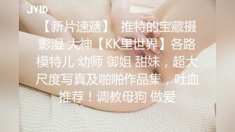 kcf9.com-【绝版资源】媚黑绿帽美腿淫妻「MouchetteBBC」OF私拍 瘦小身板爱大黑牛子【第三弹】 (11)