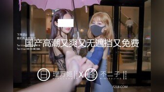 FSOG-072 cola酱 OL制服的诱惑 扣扣传媒 x 91Fans