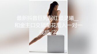 94前女友蜜桃臀