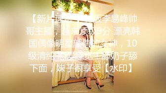 ★☆《强烈推荐✅小女神》★☆露脸邻家乖乖清纯美少女，网红顶级极品萝莉小母狗【罗利布林】私拍完结，紫薇玩肛玩穴啪啪极度反差 (5)