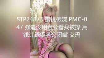 兄弟：这有个女的  男：哎小姐姐，把她弄醒了待会不好搞，怎么鼓鼓的，卧槽他妈是个男的，真变态吗 有点害怕，你弄过呀！