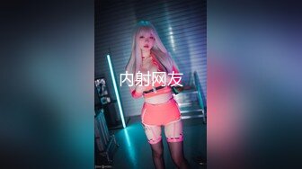 【新片速遞】 【迷奸睡奸系列】❤️极品美人被下药迷晕❤️毫无任何知觉，被各种玩弄过后，疯狂输出！[887.97M/MP4/00:48:16]