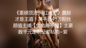  童颜巨乳新人妹妹！腰细胸大两个车灯！展示身材晃奶