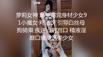 91制片厂 91BCM029 最美劲爆身材性感名器御姐 快递小哥逆袭女高管 开档黑丝色欲爆表 顶到子宫爽翻 佳芯