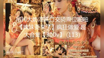 2022.4.5，【胖子工作室】，人气良家女神返场，珠宝妹，娇羞可人随叫随到，饥渴风情