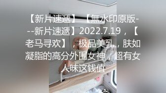 ✨性感反差尤物✨“不能干啊，老公在楼下，被发现就完蛋了”，端庄优雅的反差人妻，磨磨唧唧的摸她几下就开始流水了