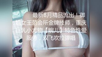 【极品乱伦全网最全】清纯欲女Coser小姐姐和姐夫偷情啪啪 拉闺蜜和姐夫玩双飞 姐夫内射闺蜜小穴有点小生气 (2)