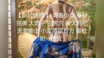 妖媚TS花美人 天生的妖舌 一天不舔鸡巴不舒服~