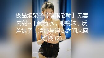 气质美女鸡头约到酒店边开玩笑边摸 扒掉她裤子就干