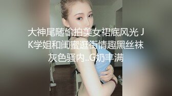 【大屁股猪猪】极品学生妹，完美的让人赞叹，被男同学狂草，真让人心痛每次无套 (2)