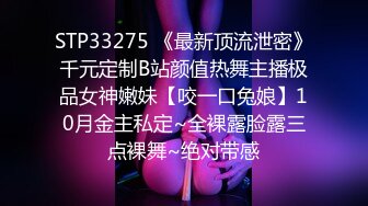 罕见如此漂亮的反差婊 超级甜美的女神，和胡渣渣男友做爱