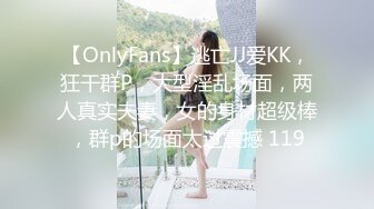 【新片速遞】   九月新瓜❤️三个KTV陪酒小妹被灌醉后遭多人凌辱,插到屁眼外翻，像垃圾一样扔到地上