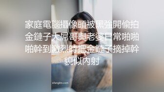 大J8裏面註入晶體進行改造的紋身大哥艹小妹,這J8真粗啊,根本插不進去