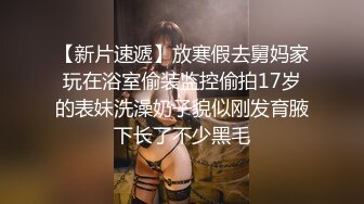 顶级外围女神的侧脸美极了，和照片一样美，这么漂亮的妹子，穿上黑丝干，狠狠地抽插还不够，还要掐脖子，妹子憋着劲要窒息了