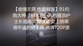 赘婿 歪嘴修罗 摊牌怒操财团千金