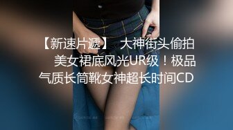  逼毛很性感的骚母狗被大鸡巴哥调教，深喉交乳交乖巧听话激情上位抽插