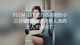 kcf9.com-漂亮黑丝伪娘吃鸡啪啪 鸡吧好好吃 啊啊好硬干死我顶死我 小母狗吞着舌头表情好骚