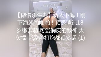 欲女眼镜妹【小鱼干Y】~掰穴抠逼~无套花式啪啪 针管插菊花【80v】 (70)