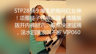 翻车王伟哥又出事了足疗会所撩了个老阿姨回酒店啪啪没想到刚吹硬鸡巴被同行微信告知阿姨你上电视成网红了