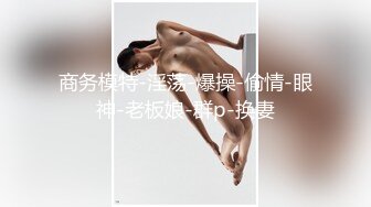 【自整理】参加游艇会的集美们个个都是丰乳肥臀，骚逼里全是水，搭讪一个能性福一生！haleighcox 最新流出视频合集【315V】 (39)