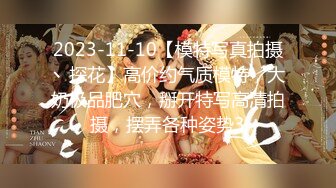 【新片速遞】 【极品探花❤️AI画质增强】外围女神猎啪『小飞探花』约操商学院极品校花学妹 极品身材 扛长腿猛烈抽插 超清3K原版 