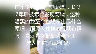 ✿妖娆魅惑女神✿大长腿气质尤物御姐女神可爱粉色COS，魔鬼身材主动上位骑乘，大屁股撞击的声音真动听 极度淫骚