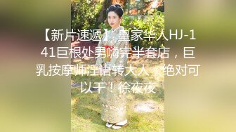 【极品媚黑总动员】极品身材媚黑女神『Wifelove』最强约炮大屌黑超无套虐操骚货 (6)