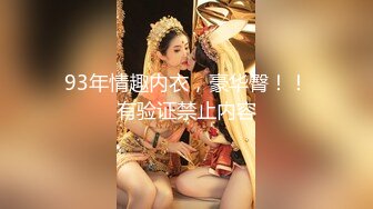 极品狠货！宗师级玩家SM界天花板价值千元网红虐阴调教大神sakurai私拍，尿道电击尿道扩张导尿各种花样 ( (23)