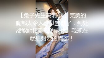 MDSJ-0003 夏晴子 性犯罪者牢房 监狱女王的宠物性奴 麻豆传媒映画