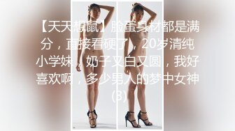 麻花辫清纯小少妇和老公手机店创业失败,店铺内下海兼职还外债