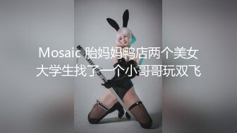 优雅气质尤物御姐女神✿胸胸好难受，想找个鸡巴大的哥哥过来吸一下，愿意过来嘛？天花板级气质风情万种小姐姐