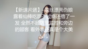 露脸才是王道！推特狼粉女神男人肏便器【janpet】私拍，户外露出一帮爷们群P她堪比岛国女优《顶级泄密极品反差》露脸才是王道！推特狼粉女神男人肏便器【janpet】私拍，户外露出一帮爷们群P她堪比岛国女优V (9)