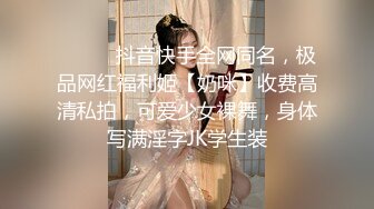 女神綺里嘉 粉色網紗上衣搭配白色超短裙 嬌柔曼妙姿態明艷動人